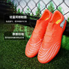 小李子PUMA彪马 FUTURE 9 中端MG短钉成人足球鞋男109049 01 商品缩略图1