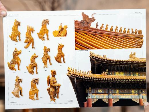 《故宫三书》(典藏函盒版·全3册)， 随书赠3份好礼： 赠礼1：大尺寸8开紫禁城手绘海报1幅， 赠礼2：复刻版上世纪故宫纪念门票1张， 赠礼3：宫廷生活趣味贴纸1份， 商品图6