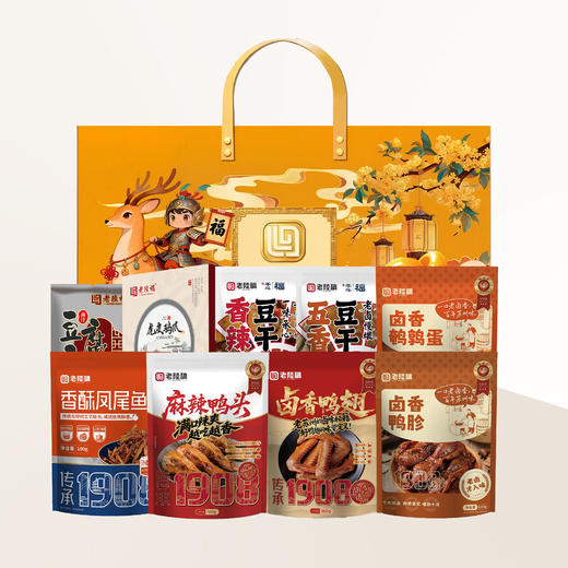 老陆稿江南卤味闲食礼盒1245g 商品图0