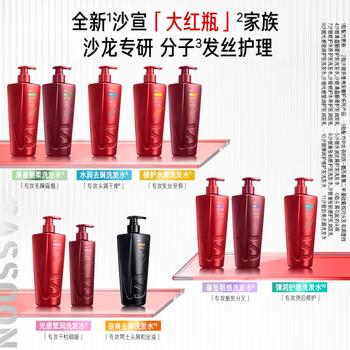 沙宣修护水养护发素750g大红瓶深层修护蛋白强韧发丝护发润发乳男女 商品图4