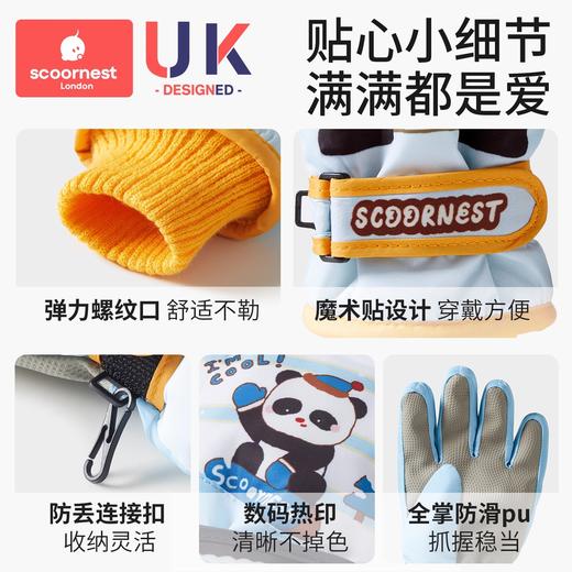 科巢儿童冬季防水手套男童女孩滑雪宝宝加绒保暖玩雪专用防滑防水 商品图4