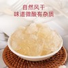 【福东海】雪燕100克（沙金）/瓶 商品缩略图4