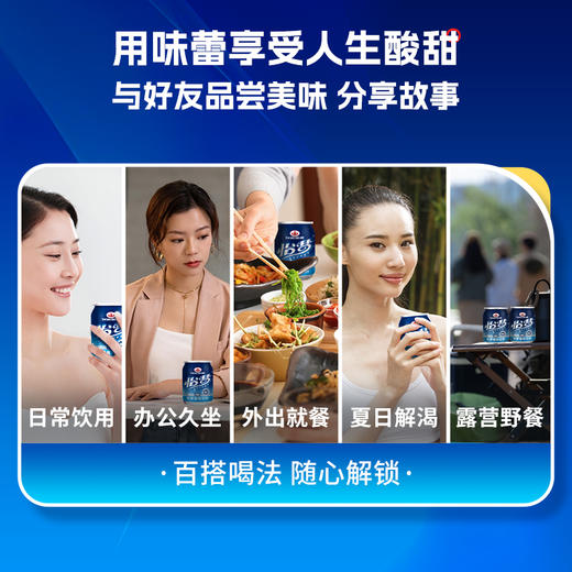 怡梦草本植物饮料 商品图2