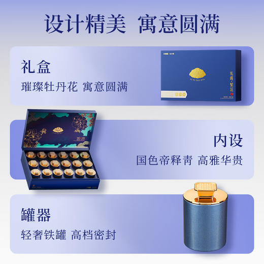 杞里香红黑枸杞礼盒300克（（红150g，黑150g）） 商品图1