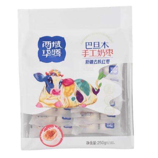 【休闲零食】西域华腾巴旦木手工奶枣 250g/袋 商品图0