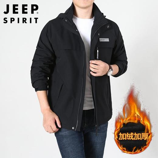 JEEP SPIRIT冲锋衣男士外套春秋休闲工装中长大码夹克男HL66011B 商品图1