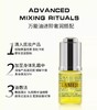 [透小蜜心选]【活动价 ¥ 69/瓶 ¥ 169/3瓶】海蓝之谜臻璨焕活精华油5ml 商品缩略图1