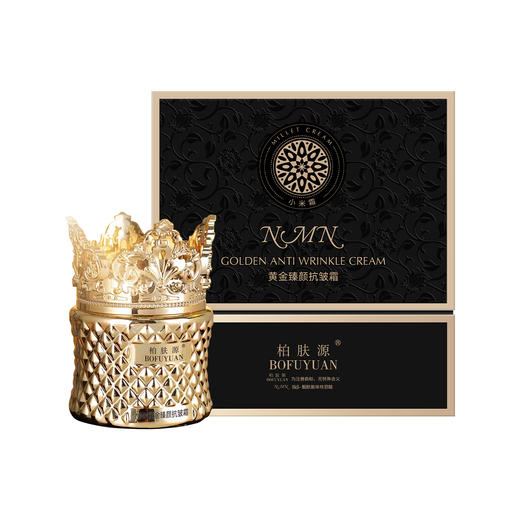 柏肤源 黄金臻颜抗皱霜 商品图5