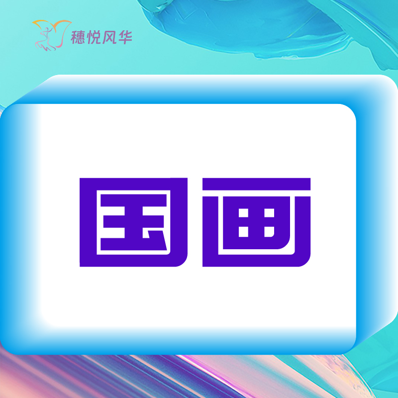 【2026春】【东峻校区】艺术系国画