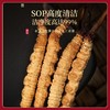 福东海 冬虫夏草10克特级品质整条( 3-4条/g） 商品缩略图4