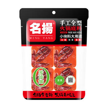 名揚名扬火锅底料牛油麻辣360g (90g*4颗)手工全型麻辣烫香锅新年送礼 商品图1