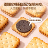 福事多饼干216g/盒，柠檬味+芝士+巧克力夹心饼干（三盒装） 商品缩略图2