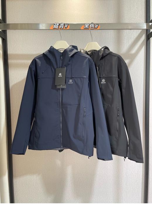 周末的纯福利❗️纯元。25新款凯乐shi M8IC系列男士连帽软壳外套～（售后期签收3天内，不合适及时联系） 商品图1