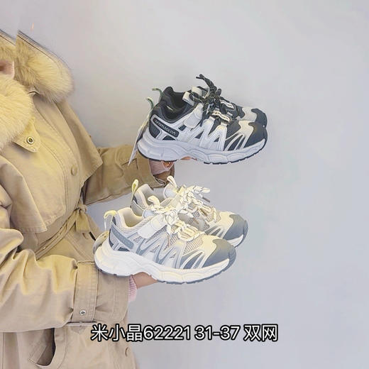 米小晶62221 商品图0