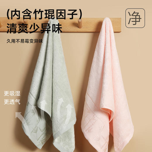竹纤维健康毛浴巾（竹雅） 商品图3