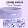 李宁运动发带护头带男吸汗跑步女篮球儿童防汗止汗头巾羽毛球头戴 商品缩略图2