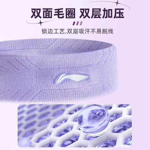 李宁运动发带护头带男吸汗跑步女篮球儿童防汗止汗头巾羽毛球头戴 商品图2