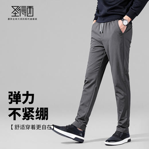 圣得西2025年冬季男士休闲微弹松紧长裤通勤百搭保暖直筒休闲裤 商品图2