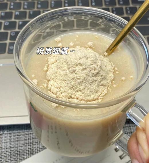 【豆养然猴头菇八珍粉】✅名贵主料，⁩山珍猴头菇，富含多种营养成分 ✅破壁研磨，粉质细腻，配料超干净-KWDQ 商品图4