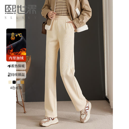 【年终特卖】熙世界银狐绒加绒阔腿裤女秋冬款高腰加厚宽松直筒裤子针织休闲裤 商品图0