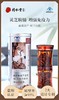北京同仁堂破壁灵芝孢子粉胶囊0.35g*90粒/盒 增强免疫力 商品缩略图0