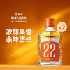 百利得Blender 22 国产单一调和威士忌 【广东地区开盖扫码100%有奖】 商品缩略图0