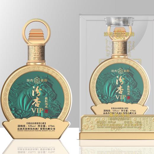 【马年新款】汾杏 VIP 骏驰鸿运 清香型白酒 53度 475mL*6瓶整箱 商品图4