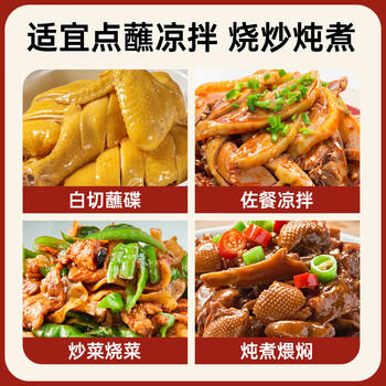 千禾 春曲原酿 生抽酱油 1.28L【0添加 一级生抽】零添加家用大桶 /粮油调味 /调味品 /酱油 商品图6