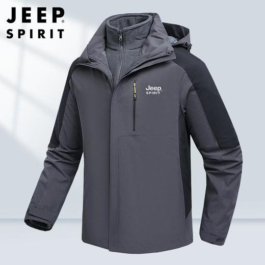 JEEP SPIRIT外套男冲锋衣三合一休闲潮流户外套装7359B 商品图2