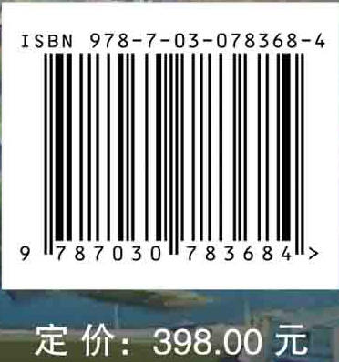 南水北调中线水源区常见藻类图集 商品图2
