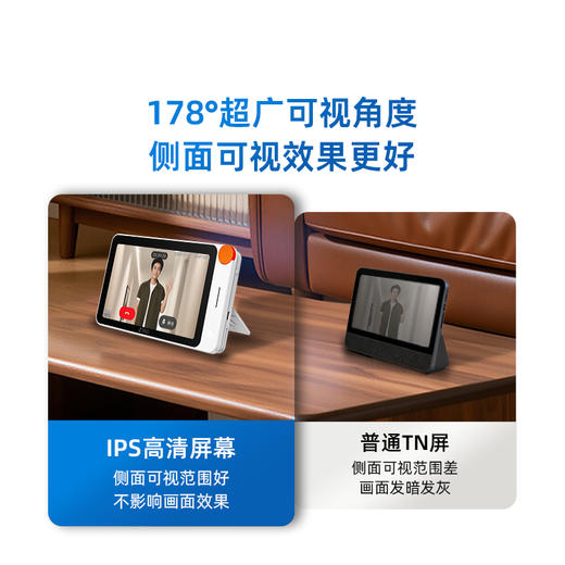 家庭智能屏 商品图7