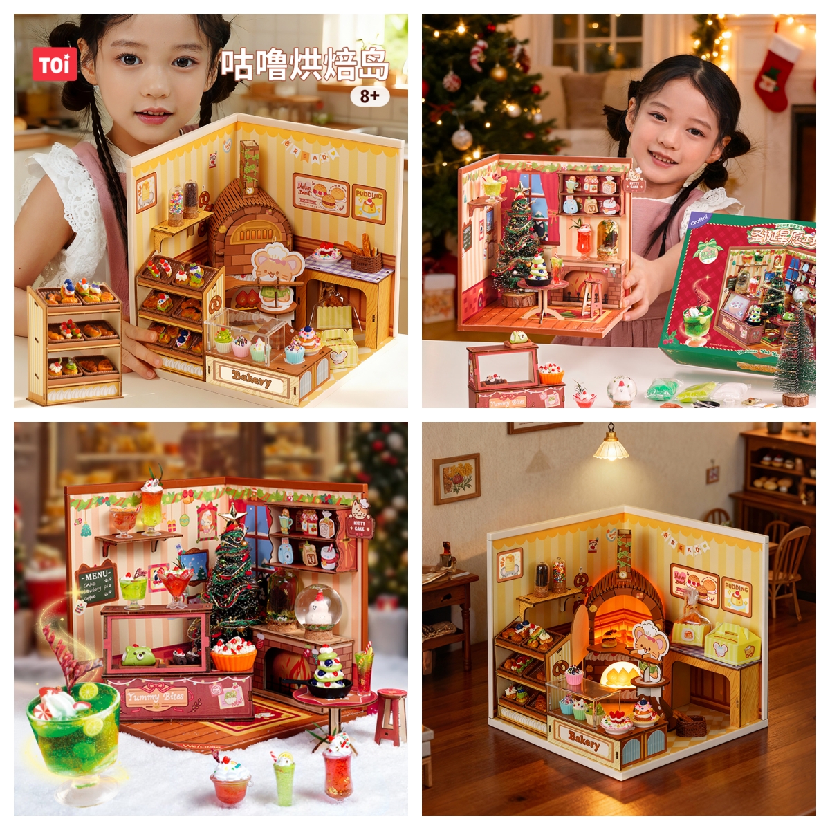 【25年圣诞礼】TOI图益DIY圣诞节星愿工坊咕噜岛装饰礼物儿童生日小礼品