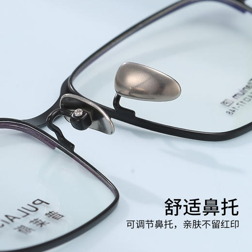 普莱斯光学镜框A6204 经典全框 半钛材质 舒适鼻托 稳固桩头 商务休闲 三色可选 商品图2