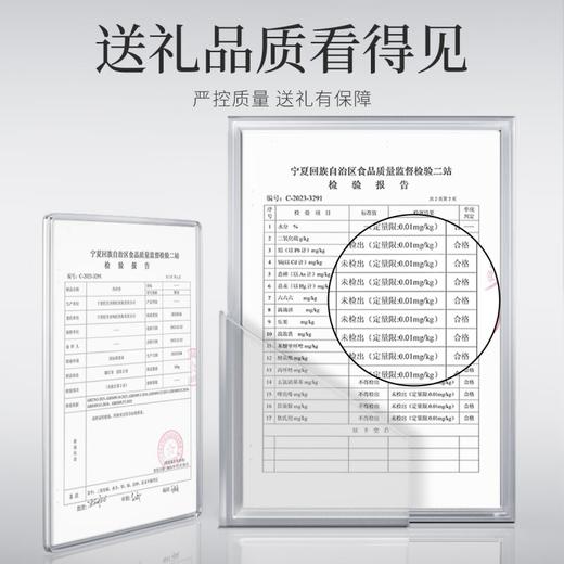 杞里香西洋参石斛红参鹿茸黑枸杞210g五福长乐礼盒-C （西洋参50，石斛60g，红参40g，鹿茸10g，黑枸杞50g） 商品图6