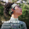 韶音（SHOKZ）【补贴立减15%】OpenRun Air骨传导耳机开放式运动跑步超长续航无线蓝牙耳机 石墨黑 /数码 /影音娱乐 /蓝牙/无线耳机 商品缩略图4