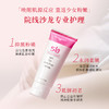 southbeach去黑橡皮擦 全身美白精华焕亮肌肤淡化暗沉 商品缩略图1