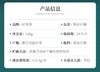 杞里香130g礼盒装铁皮石斛 商品缩略图5