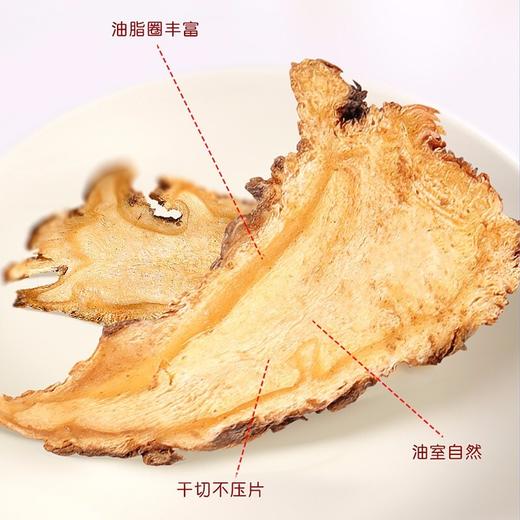 【福东海】当归50克/瓶 商品图2