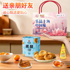 【光明】【品上海】沪味传承 4706g+2800ml 商品缩略图1