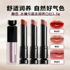 JOOCYEE酵色 水精华晶冻润养口红3.5g 【效期到26年7-12月】 商品缩略图0