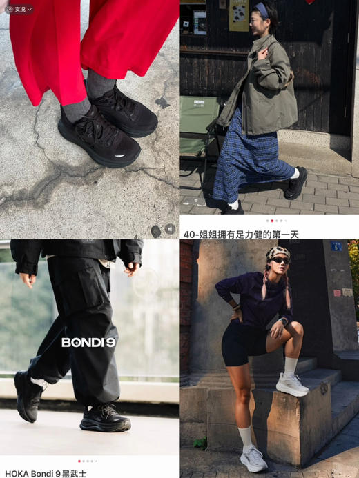 重磅福利𝐇𝐨𝐤*邦代𝟗代❗️跑鞋届的万金油！𝐁𝐨𝐧𝐝𝐢𝟗更厚更软更稳‼️男女款正码 商品图13