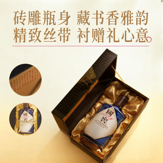 【酒厂直营】55度国窖1573酒生命中的那坛酒013/1L  泸州老窖官方旗舰店 商品图2