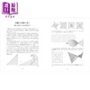 预售 【中商原版】折纸与数学 通过折叠思考美丽的形状 日文原版日韩 折り紙と数学 折って考える美しい形 商品缩略图3