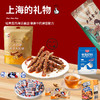 【光明】【品上海】沪上珍味 3010g 商品缩略图2