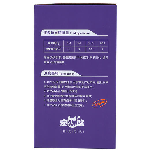 宠物悠牛肉西蓝花风味全价湿粮犬鲜饭 商品图4