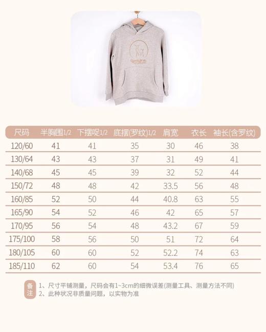 有机棉灰色连帽卫衣 休闲针织帽衫 亲子情侣款 儿童成人男女运动衣 适合春秋季外穿/冬季打底的基础款卫衣 素道敦煌天然有机彩棉织造 舒适安全健康 [漳州仓] 商品图5