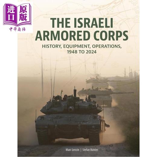 预售 【中商原版】以色列装甲部队 1948—2024 The Israeli Armored Corps History Equipment Operations 英文原版 Marc Lenzin 商品图2