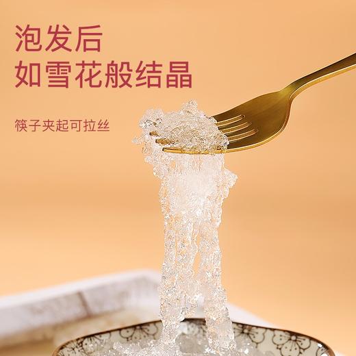 【福东海】雪燕100克（沙金）/瓶 商品图2