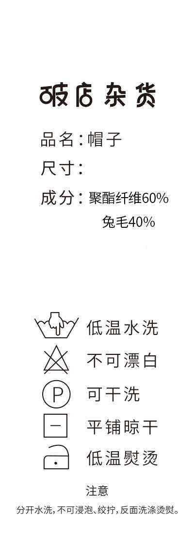 唯美个性针织保暖渔夫帽-纪念日百货门店同款167045041 商品图5