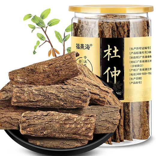 【福东海】杜仲 120克 瓶 商品图0